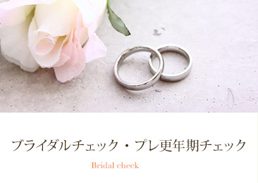 産婦人科 みなとみらいの内科 産婦人科 横浜エムエムクリニック