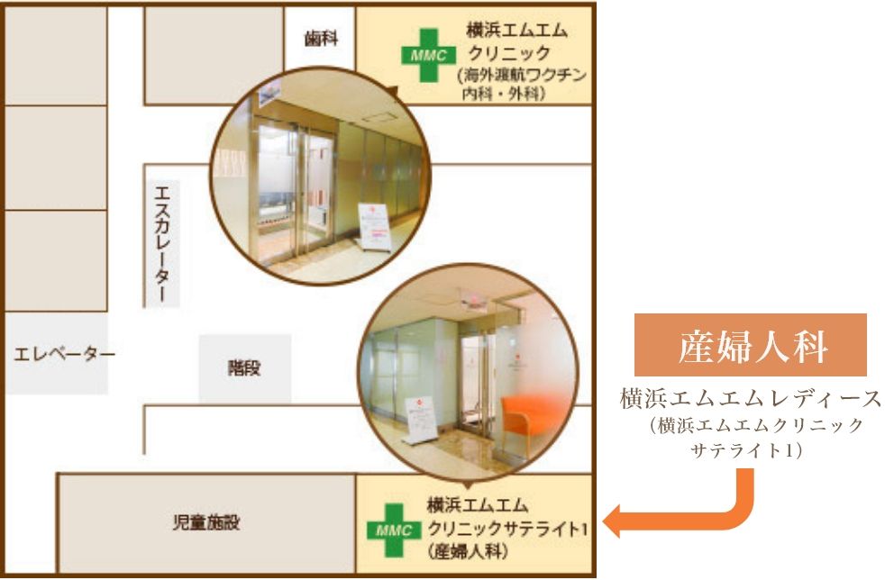 DX横浜みなとみらいタワー3階見取り図。エレベーターを降りて左奥に横浜エムエムクリニック（海外渡航ワクチン・内科・外科）、右奥に横浜エムエムクリニックサテライト1（産婦人科）があります。